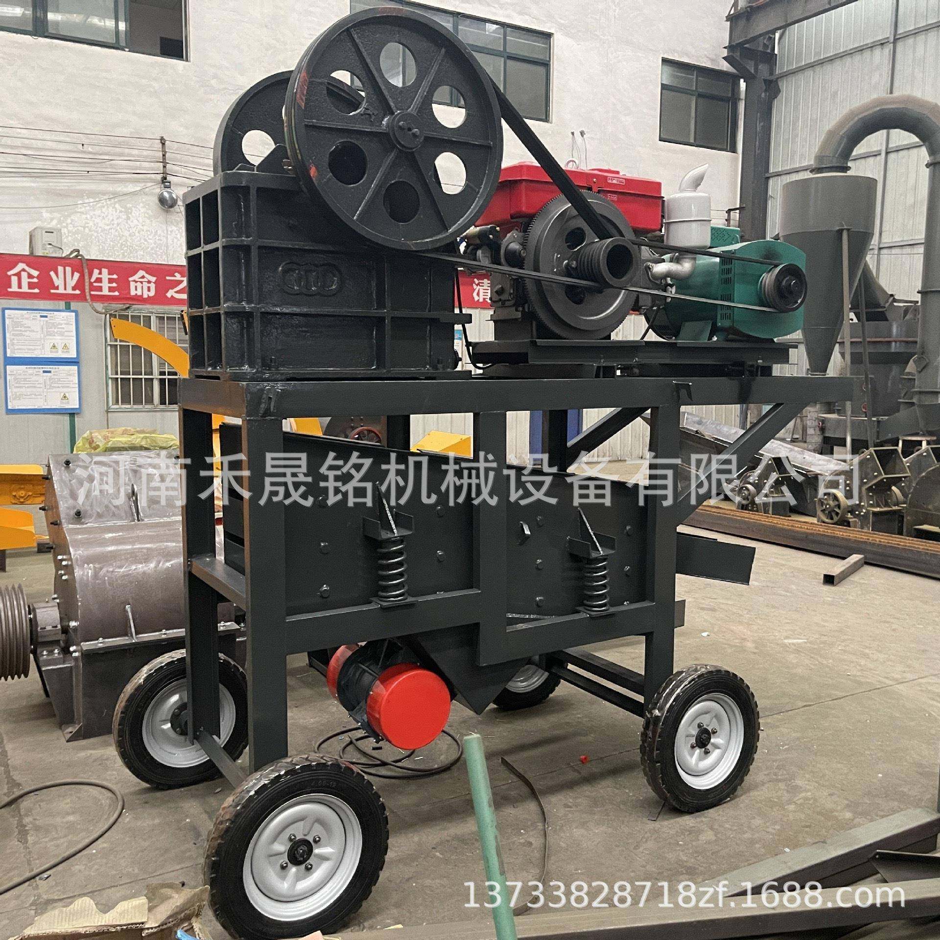 专业生产小型油电双驱动鄂破机颚式破碎机出料输送,机械设备,破碎机,淘宝优惠券,粉丝福利购,淘宝优惠卷