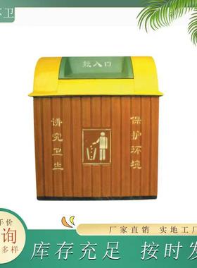 户外垃圾箱厂家果皮箱市政城乡小区垃圾筒加厚玻璃钢垃圾桶