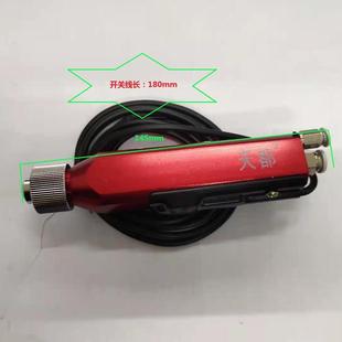 厂家直供新型水性喷胶机配件喷枪喷胶机水性喷枪