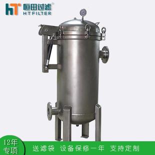 12袋定制不锈钢304耐高压滤袋快开多袋式 过滤器