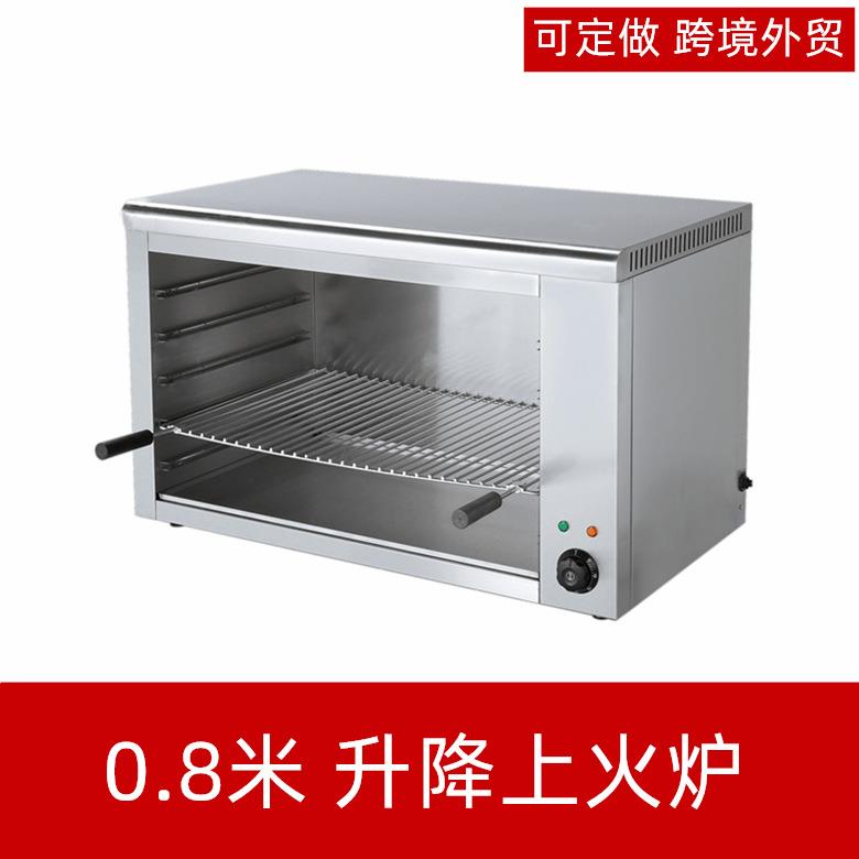 挂壁式面火炉商用升降电热烤箱937不锈钢烤鱼炉鸡翅烤肉机电烤炉