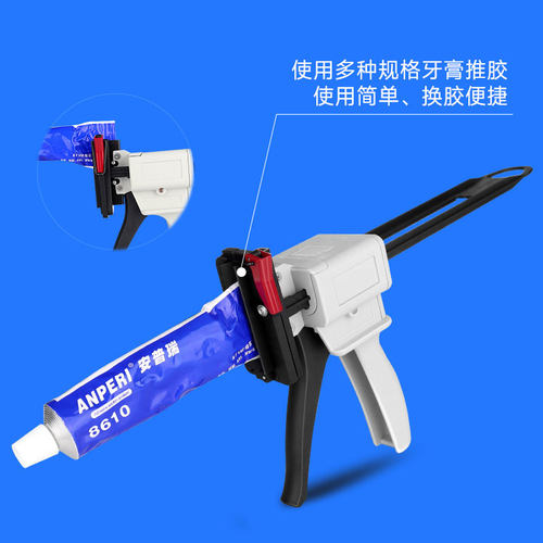 硅胶打胶枪手动牙膏型胶枪