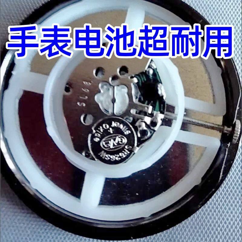 正品LR626/377石英表电池耐用