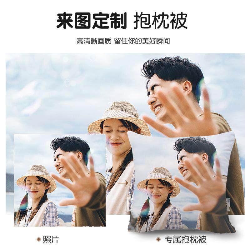 抱枕被子两用亚麻办公室多功能午睡神器毯汽车靠垫枕透空调被定制