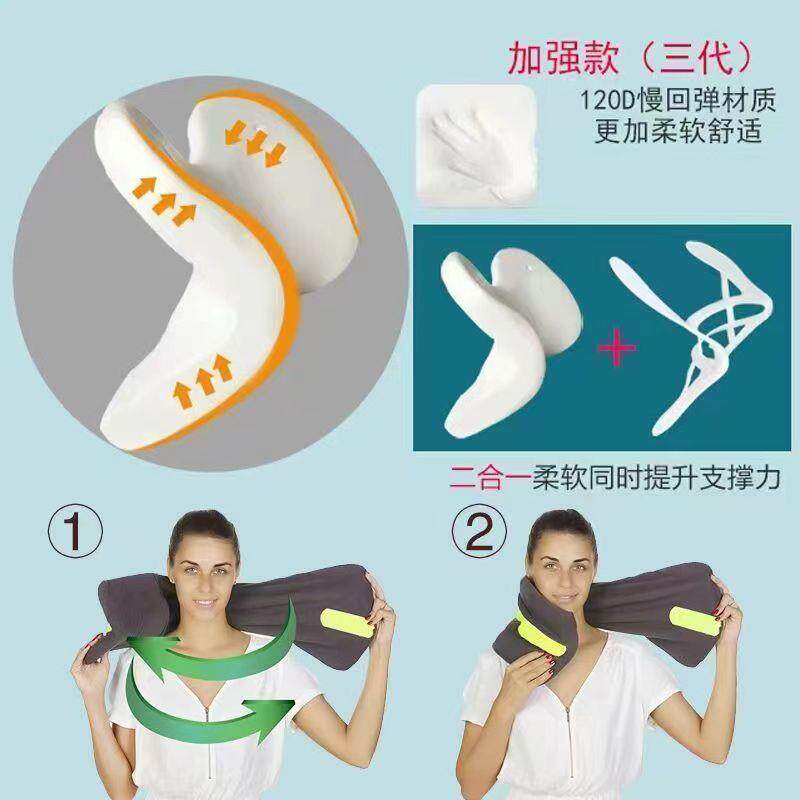 旅行靠枕 午睡颈枕 成人围脖枕磁布颈椎颈部乳胶午休支撑架现货