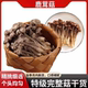 4A精品鹿茸菇干货特级500g正品 官方旗舰店香菇蘑菇新鲜云南脆脆菇