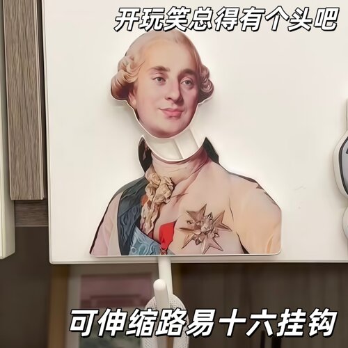 可伸缩路易十六抽象挂钩