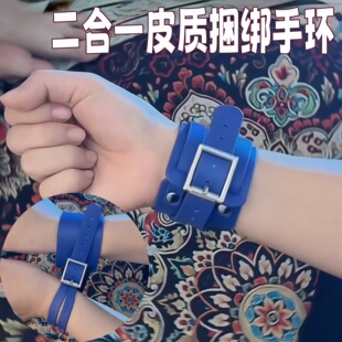 二合一捆绑皮革手环可调节加压束缚手铐七夕情人节小礼物送女朋友