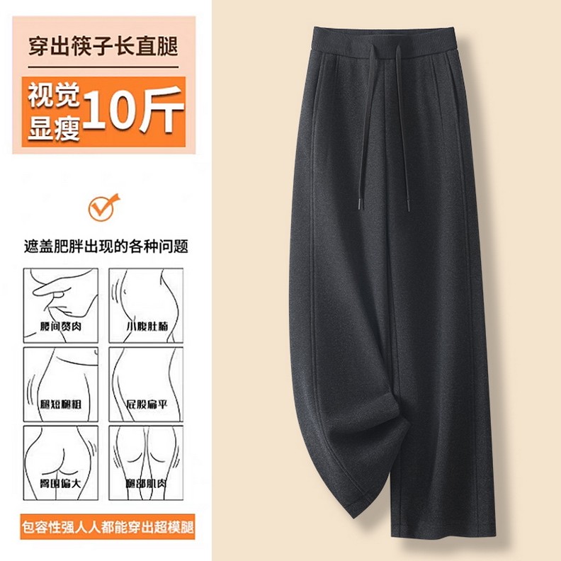 秋冬加绒窄版阔腿毛呢休闲裤子女新款高腰松紧宽松显瘦直筒长裤,女装/女士精品,休闲裤,淘宝优惠券,粉丝福利购,淘宝优惠卷