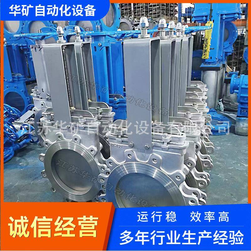 现货不锈钢手动刀闸阀硬密封耐腐蚀PZ73H-16P DN100/150阀门直销