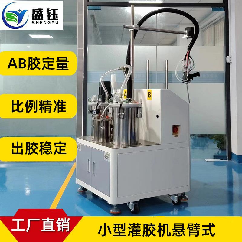 小半自动灌胶机小型打胶机硅胶环氧树脂点胶机电源封装防水胶枪