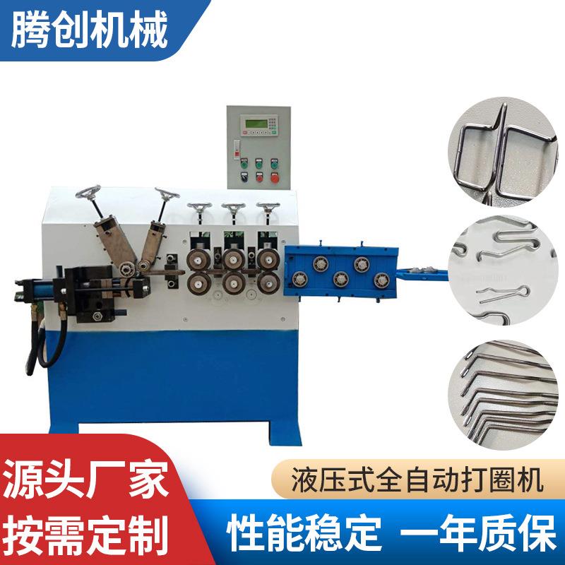 全自动数控液压式打圈机弹簧高铁打扣机螺旋钢筋成型机铁丝打圈机