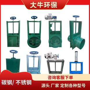 新款现货手动插板阀闸板阀手动电动气动密封型圆形方形闸水阀