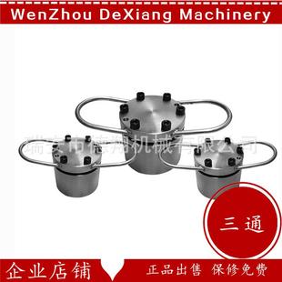 吹膜机厂家配件出售三通过滤器膜头风环螺杆专业定做厂家