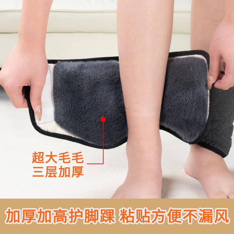 加绒护脚踝保暖脚脖防寒防风神器