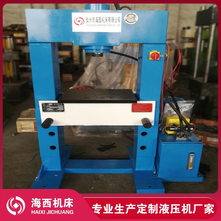 50T龙门液压机_工件压装成型油压机_小型压力机_框式双柱油压机