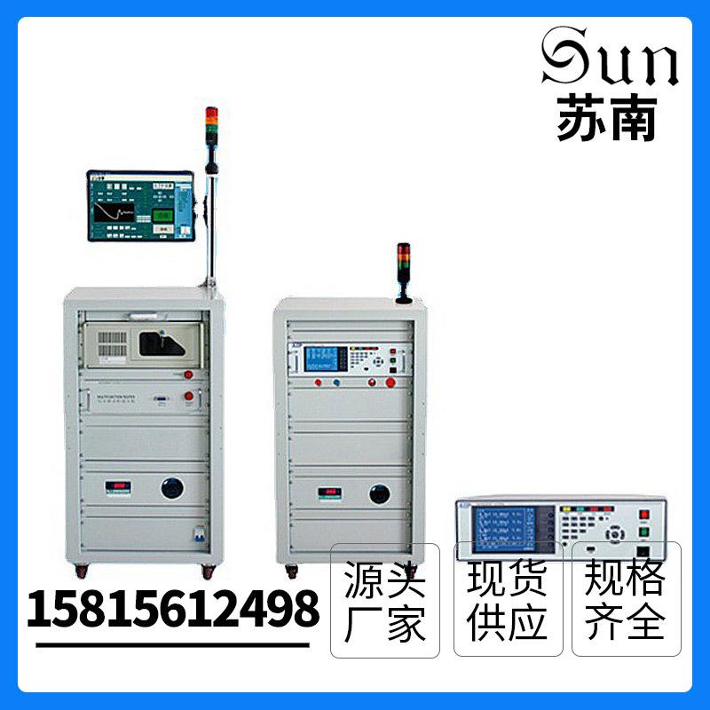 三相电机定子测试系统|P9963/9963B/9963-S/9963B-S