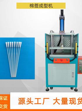 液压机2T3T5T10T15T20T25T30T吨压力机设备棉签成型油压机