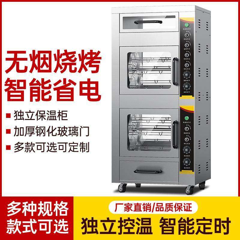 商用烤地瓜机台式全自动烤红薯玉米多功能红薯机食品烘焙设备,厨房电器,其他商用厨电,淘宝优惠券,粉丝福利购,淘宝优惠卷