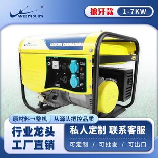 移动式 10kw小型户外汽油发电机220V应急家用工业用 便携式