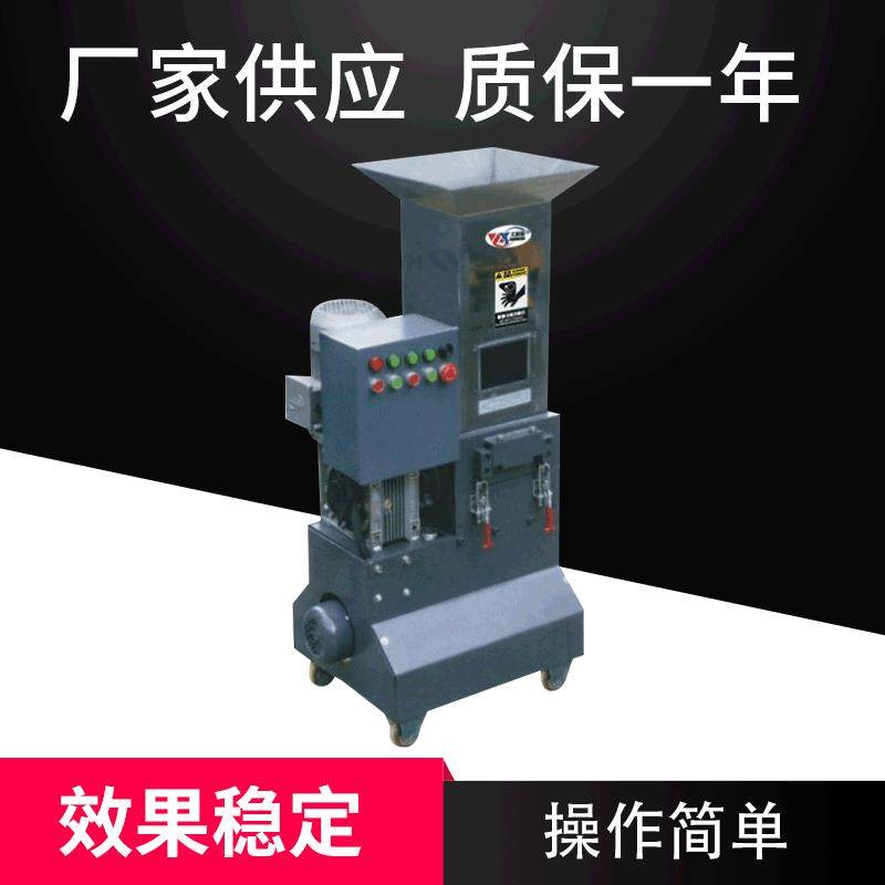 小型立式慢速破碎机塑料瓶子胶头橡胶粉碎机废旧塑料破碎机,清洗/食品/商业设备,其他食品加工设备,淘宝优惠券,粉丝福利购,淘宝优惠卷