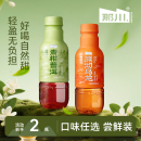 500ml 青柑乌龙无糖纯茶饮料 2瓶饮品 茉莉玫瑰金桂高山白茶 那川