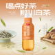 无糖高品质解渴腻饮品0添加500ml 陈皮白茶纯茶饮料 5瓶 那川 新品