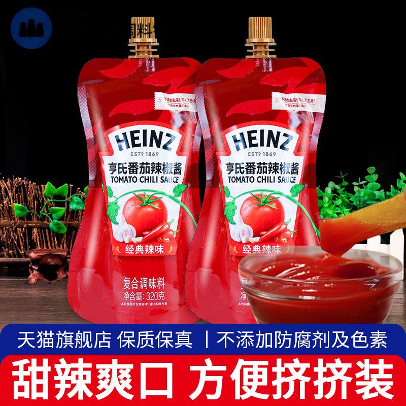 亨氏番茄辣椒酱320g*2家用义大利面酱披萨薯条蘸酱蕃茄沙司泰式甜