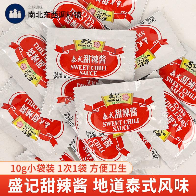 盛记泰式甜辣酱10g*60袋家用小包装葱抓饼韩式炸鸡块薯条蘸酱