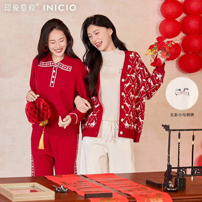 【新年系列】印象草原山羊绒半高领内搭刺绣纯色女套衫,女装/女士精品,羊绒衫,淘宝优惠券,粉丝福利购,淘宝优惠卷