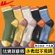 休闲袜 中筒袜防臭吸汗透气耐磨四季 回力正品 新疆棉袜子女士春秋款