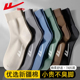 7A抗菌春秋冬四季 回力正品 新疆棉袜子男士 吸汗透气耐磨防臭中筒袜
