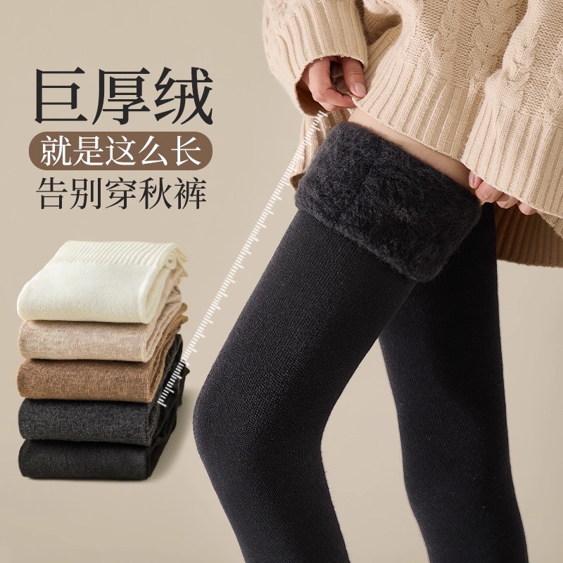 回力袜子女秋冬款加绒加厚过膝袜