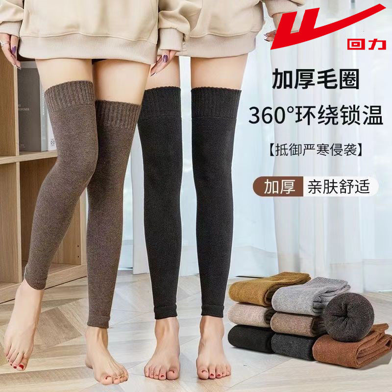 回力正品过膝袜子女秋冬加厚长袜