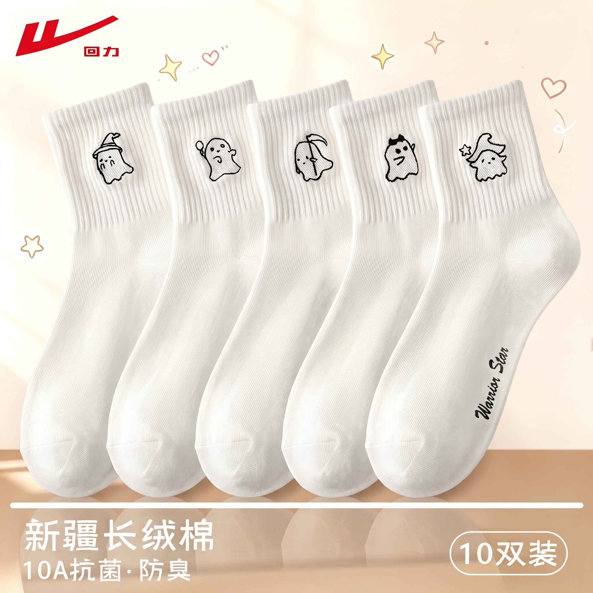 女生袜子学生少女初中生棉袜图片