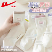 中筒袜7A抗菌防臭白色运动袜 款 回力正品 新疆棉袜子女士春秋四季