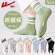 短袜新疆棉吸汗透气抗菌防臭休闲袜 薄款 回力100%正品 袜子女士夏季
