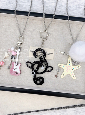 捧猫家-甜酷风星星海星项链