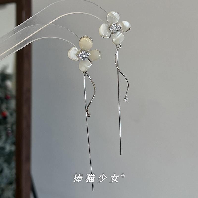 [捧猫少女]奶油贝母花朵流苏耳环简约时尚耳钉通勤高级感耳饰长款
