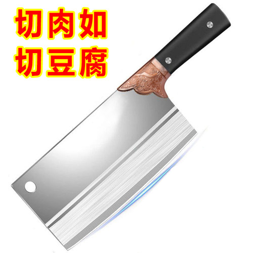 阳江切菜刀正宗家用厨房专用切肉刀超快不锈钢手工锋利刀具切片刀