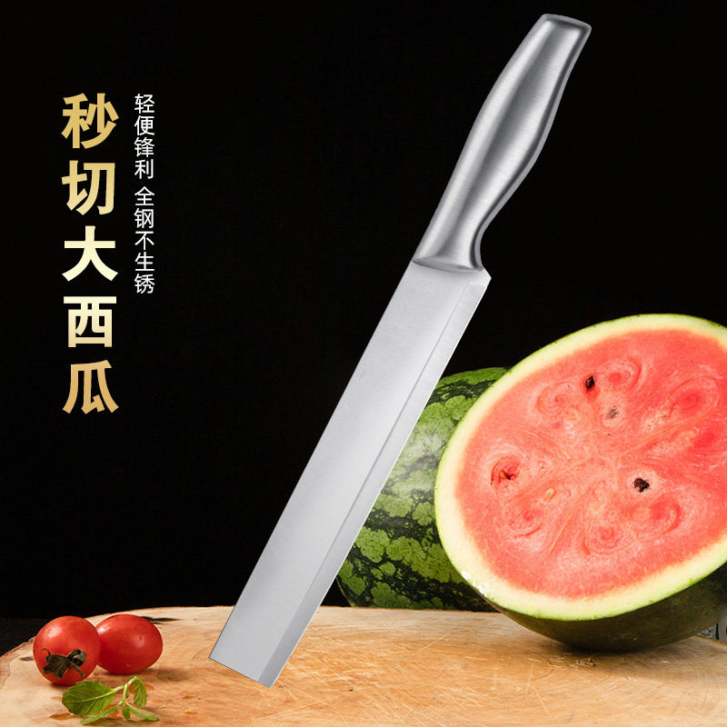 阳江全钢切西瓜刃特大号加长刀具