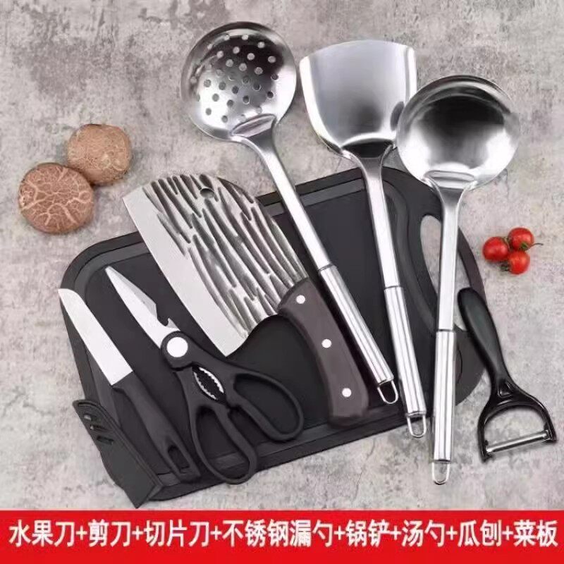 菜刀菜板全套厨房厨具刀具套装