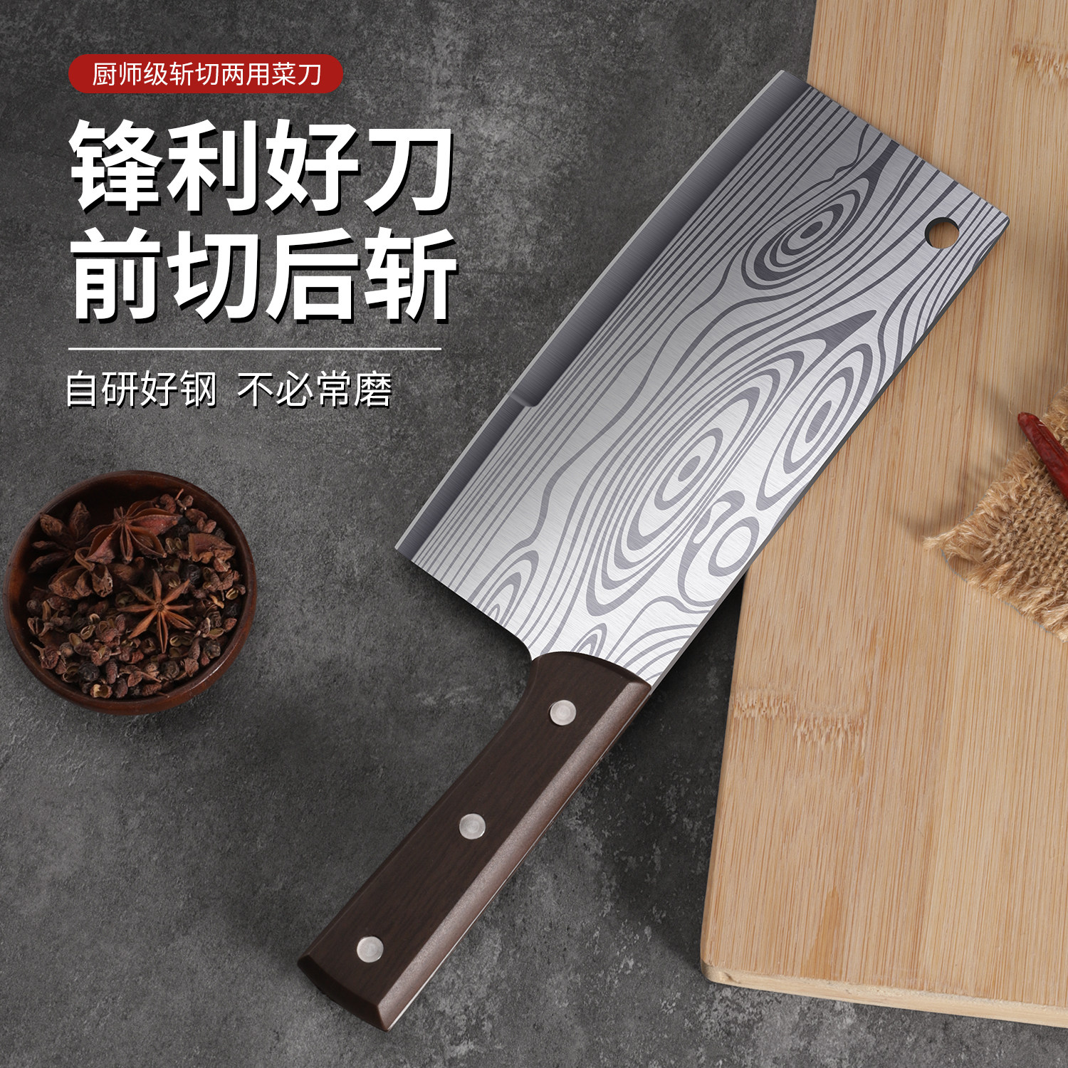 阳江菜刀斩切刀家用刀具厨师刀