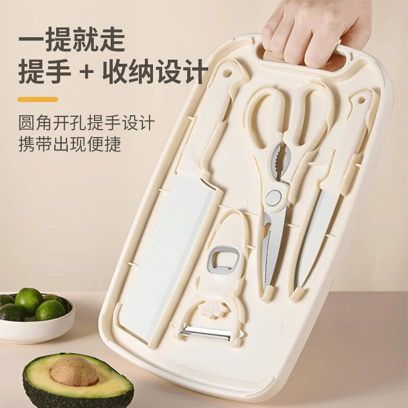 辅食工具婴儿全套刀具套装家用厨房收纳菜板菜刀二合一户外野餐用