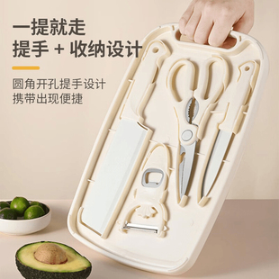 辅食工具婴儿全套刀具套装家用厨房收纳菜板菜刀二合一户外野餐用