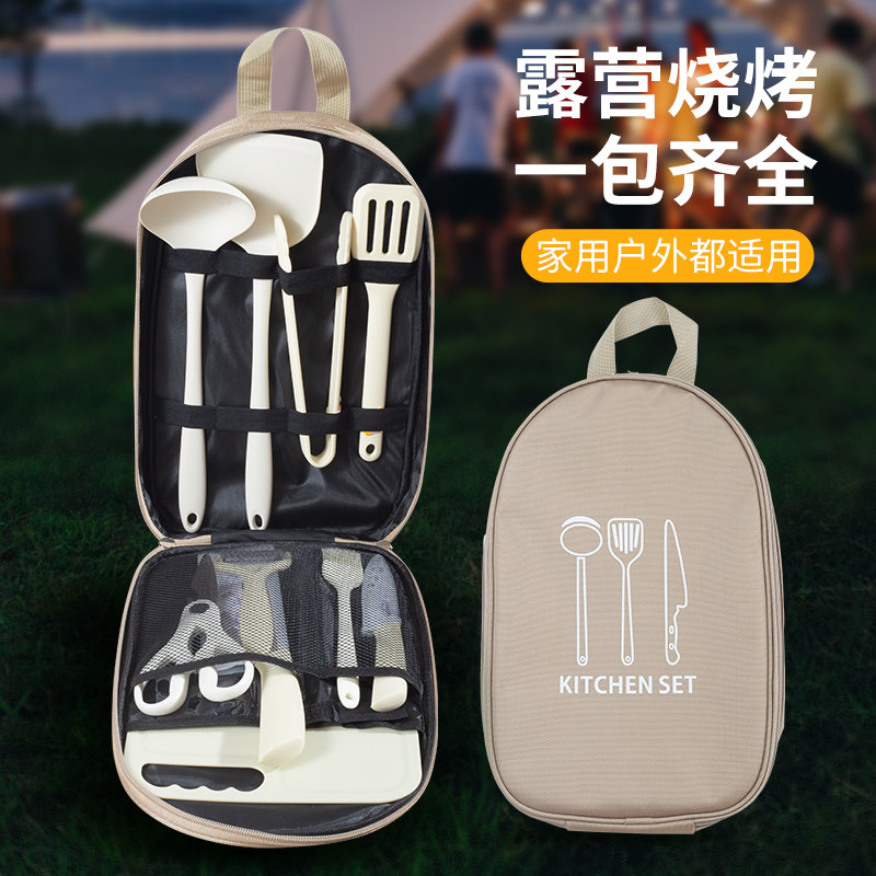 露营刀具套装户外厨具套装收纳包