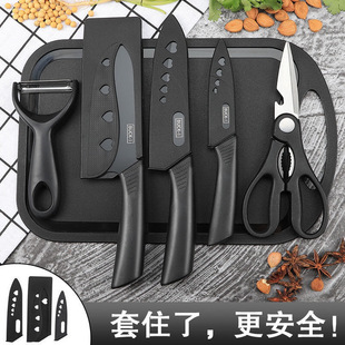厨房刀具砧板套装全套厨具家用菜刀菜板二合一宝宝辅食工具水果刀