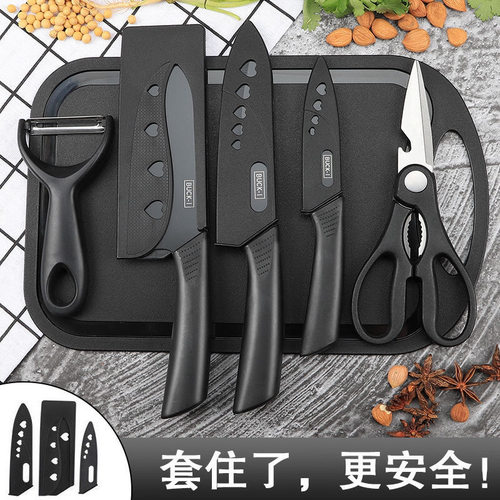 宿舍必备专用刀具套装