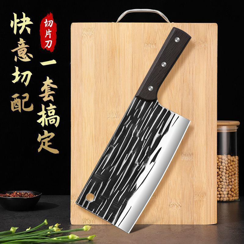 厨房菜刀菜板刀具套装家用厨具