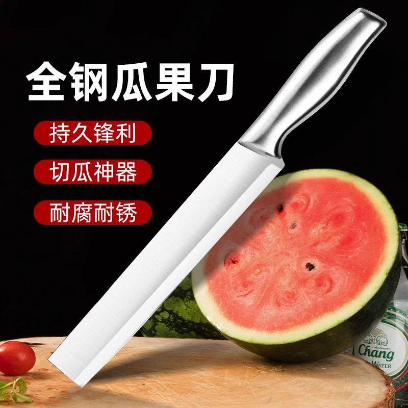 阳江锻打切西瓜刃特大号加长锋利瓜果刀不锈钢水果店专用水果刀具
